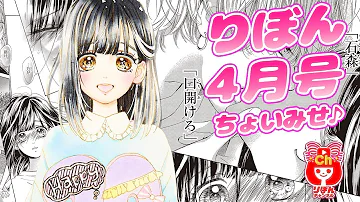 تحميل ハニーレモンソーダ71話 Mp4 Mp3