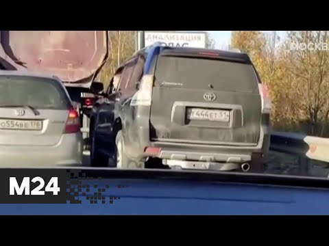На Мурманском шоссе обочечник, которого не пропустили, угрожал водителям оружием - Москва 24