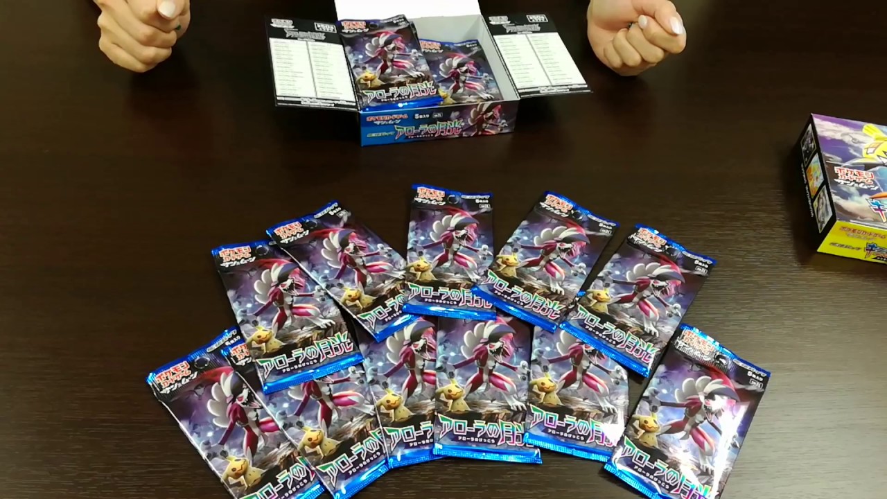 Pokemon Card Sun and Moon SM2K & SM2L Unboxing (Alola no Gekkou / Kimi wo Matsu Shimajima)