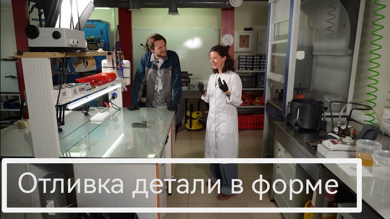 6. Практика. Оливка детали в силиконовую форму. Валентина Вильде. 
