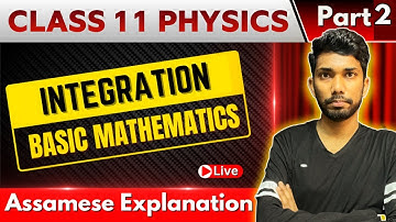 Class 11 Physics in Assamese | Basic Mathematics - Integration | AHSEC | Let