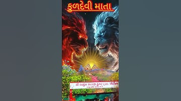 Chamunda Maa status | 🙏 |#Jay  Matadi #sorts #short field #matadi #viralshorts​ #ytshorts​ #youtube​