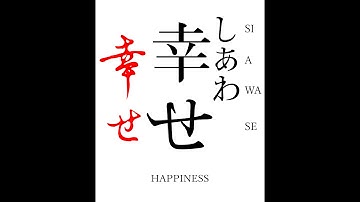 Drawing 5 Japanese glyphs in Inkscape