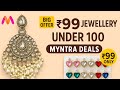 Myntra Jewellery Under ₹100 | Biggest 90% OFF Sale | Don’t Miss These Deals!