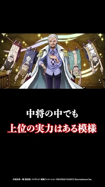 ワンピース お鶴の能力初めて見た件について Youtube