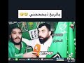 مشجع نادي العربي الكويتي