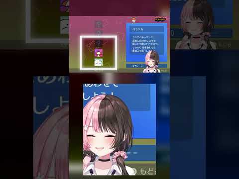 Hinano's little "Choppa~!" is dangerously cute — and the game agrees 🎵 Rhythm Heaven [ENG] #shorts