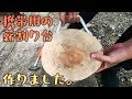 【DIY】携帯用の薪割り台を作りました。