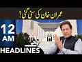 Big News for Imran Khan | Headlines 12 AM | 4 May 2026 | 365 News | EM13