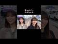 【岩本蓮加】素のバブいれんちゃん【乃木坂46】 の動画、YouTube動画。