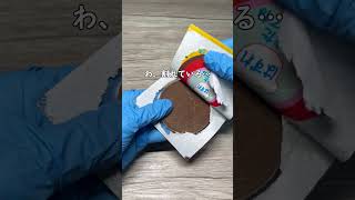 バレンタインにもぴったりなお金のチョコレートでASMR