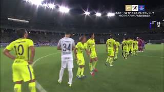 【ハイライト】FC東京×サンフレッチェ広島「2017 JリーグYBCルヴァンカップ プレーオフステージ 第2戦」