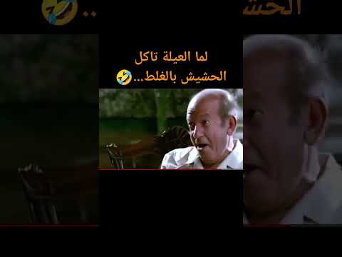     مقاطع مضحكة ضحك الشعب الصيني ماله حل كريم عبد العزيز في محطة مصر