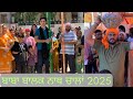 Baba Balak Nath Mela 2025 Mahilpur To Peer Nagaha Part 1 
