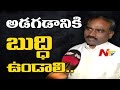 Minister Ravela Kishore Babu Fires on Media