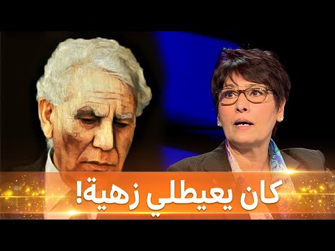 زهية بن عروس الشاذلي كان يناديني زهية ويختارني في كل خرجاته
