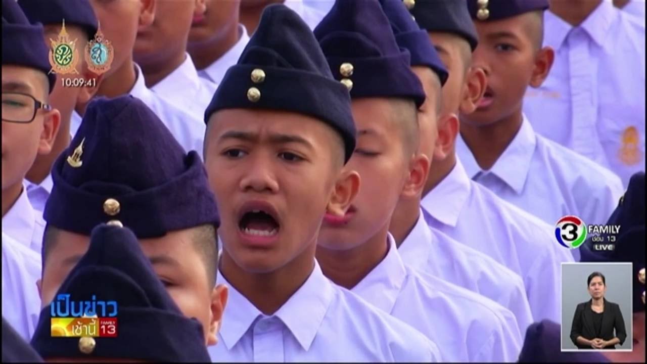 วิถีชีวิตเด็กประจำ  ภ ป ร  ราชวิทยาลัยในพระบรมราชูปถัมป์