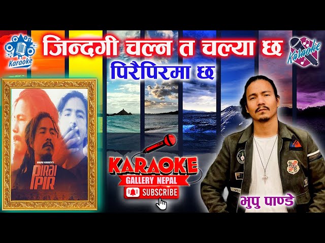 Pirai Pir Karaoke || पिरै पिर || Viral Song || Bhupu Pandey || Latest Karaoke #trending #viral class=