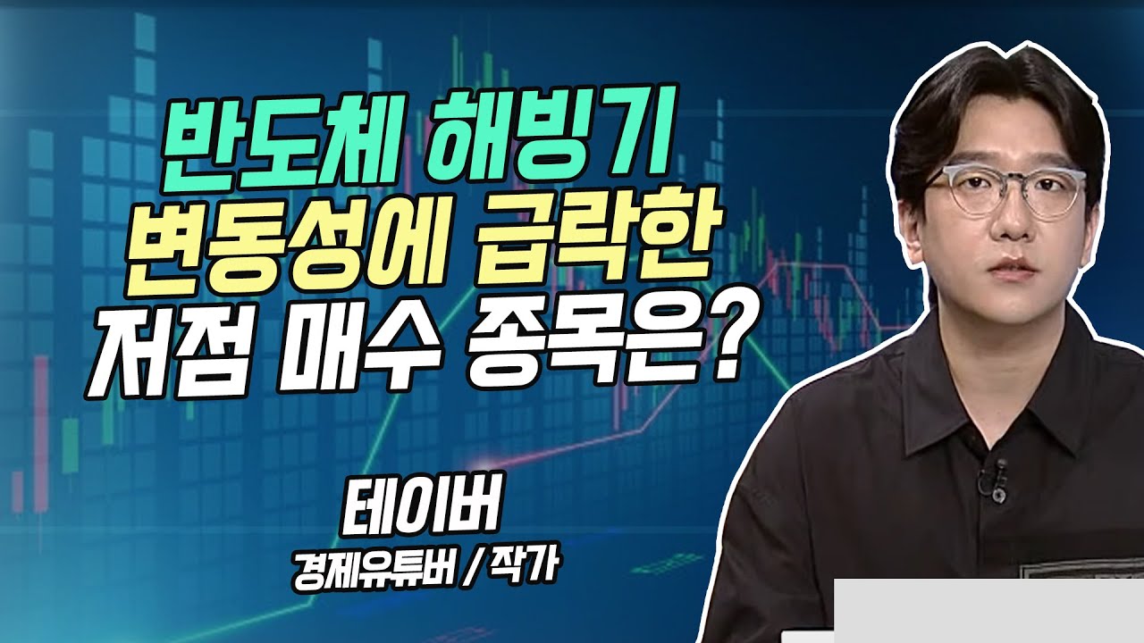 KH바텍, 왜 사야 할까? 테이버 전문가의 추천 이유, 주가 전망, 목표가를 확인하고 투자 전력에 활용하세요! | 리틀비프로젝트