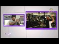 برنامج سيدتي