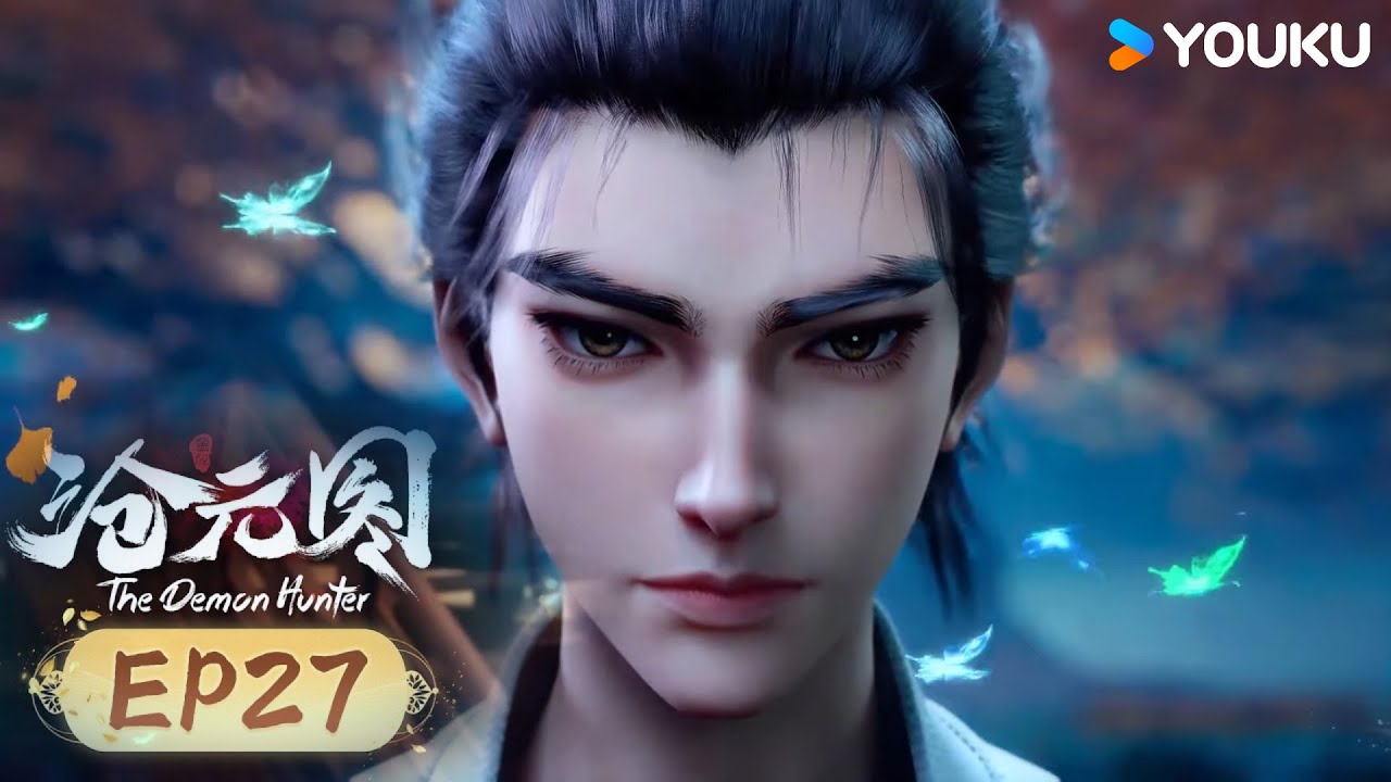 【滄元圖 The Demon Hunter】EP27 | 你在狗叫 | 熱血古風漫 | 優酷動漫 YOUKU ANIMATION - YouTube