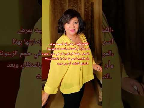 الفنانة عايدة رياض أصيبت بمرض السرطان فى المثانة وأخفت إصابتها بهذا المرض