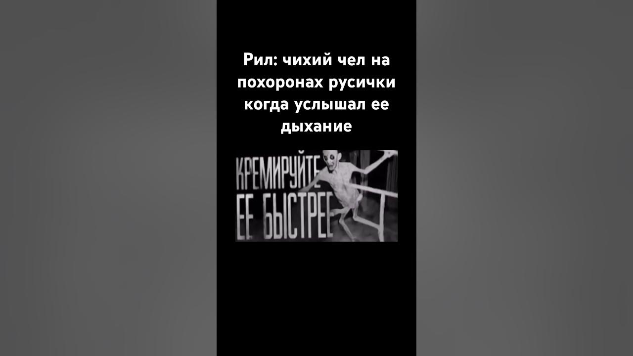 КРЕМИРУЙТЕ ЕЕ БЫСТРЕЕ!!!! - YouTube