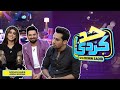 Noman Habib & Asma Noman With Momin Saqib | Had Kar Di | SAMAA TV