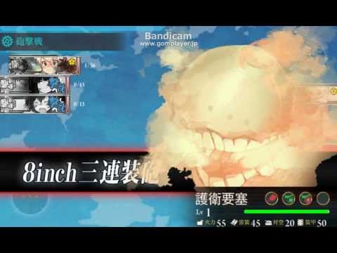 艦これ 小破 進撃 艦これ 小破 進撃