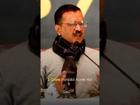 Arvind Kejriwal Epic Reply on Punjab CM Face for AAP # Shorts #AamAadmiParty #PunjabElections2022