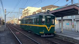 阪堺電車モ161形66編成(V字塗装)我孫子道止到着シーン