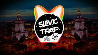 Kazimir. - Last Warrior |SLAVIC TRAP MUSIC 2018|