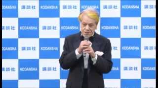 志茂田景樹さん『志茂田式ぐるぐるフィットネス』刊行記念実演記者会見
