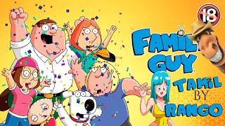 FAMILY GUY TAMIL DUBBED BY RANGO | #familyguy #rango0824 #tamildubbed