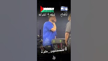 #تلاوة_خاشعة #تلاوة_هادئة #اسلام_صبحي #خواتيم_سورة_المؤمنون #إسلام_صبحي #قرآن_كريم #سورة_المؤمنون