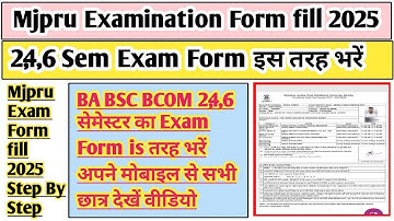 MJPRU exam form Kaise bhare | MJPRU examination form 2025 | MJPRU Semester exam form 2025