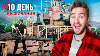 ВЫЖИВАНИЕ в ПОСТАПОКАЛИПСИС!