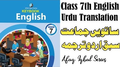 Class 7th English Urdu Translation - Afaq Iqbal Series All English Books Translation - CC