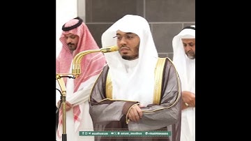 ﴿أَفَرَأَيتُمُ النّارَ الَّتي تورونَ﴾ من سورة الواقعة بصوت الشيخ ياسر الدوسري
