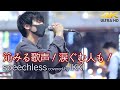 【 人気の歌声 】沁みる歌声!涙ぐむ人も!  speechless / 清水翔太(cover)&quot; IKKI (松村一輝) &quot; 新宿路上ライブ 4K映像