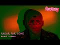 M83  - 'Radar, Far, Gone' (Bruit ≤ Remix) (Official Audio)