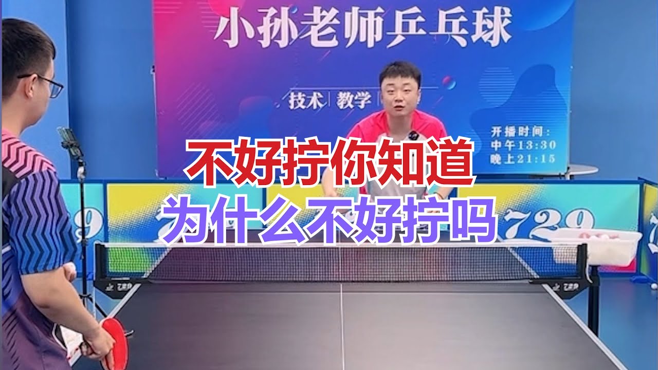 不好拧你知道为什么不好拧吗