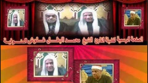 الشيخ راغب مصطفى غلوش فجر ناااااااااادر سورة يونس زمضان سنه 93