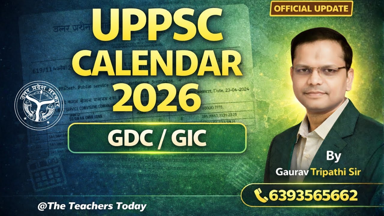 📘 UPPSC Exam Calendar 2026 OUT | Full Schedule | Major Highlights | UPPSC 2026 Exam Dates