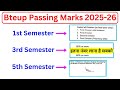 Bteup Exam 2025 Passing Marks | Bteup Grade/Division Rule | bteup me passing marks kitne chahiye