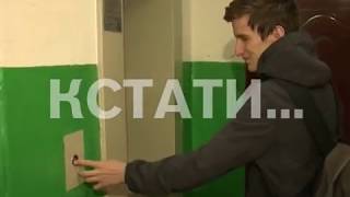 1000 лифтов будут заменены в Нижегородской области в 2018 году по программе капремонт. 1000 лифтов будут заменены в Нижегородской области в 2018 году по программе капремонт.