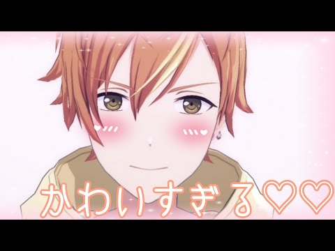 【プロセカMV】かわいすぎる彰人くんのザムザ♡