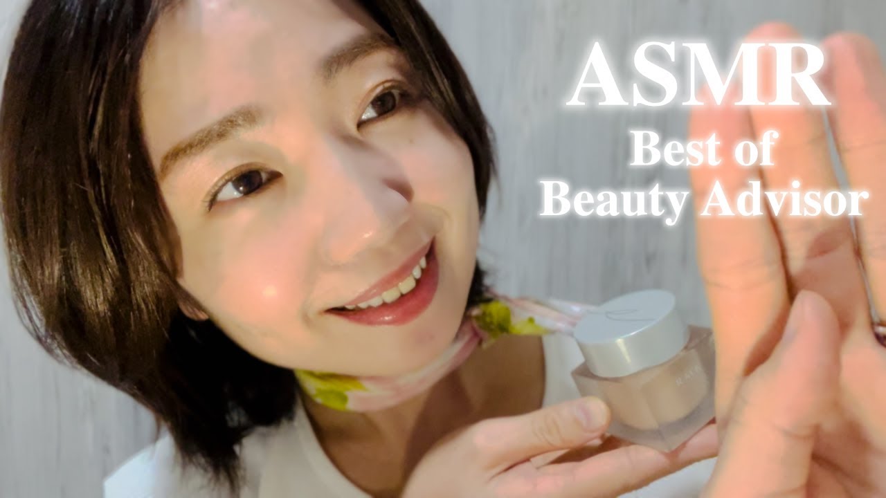 【美容部員】人気ロールプレイ特集✨💄【ASMR】Special feature on role-playing for beauty salon staff![relax, healing]