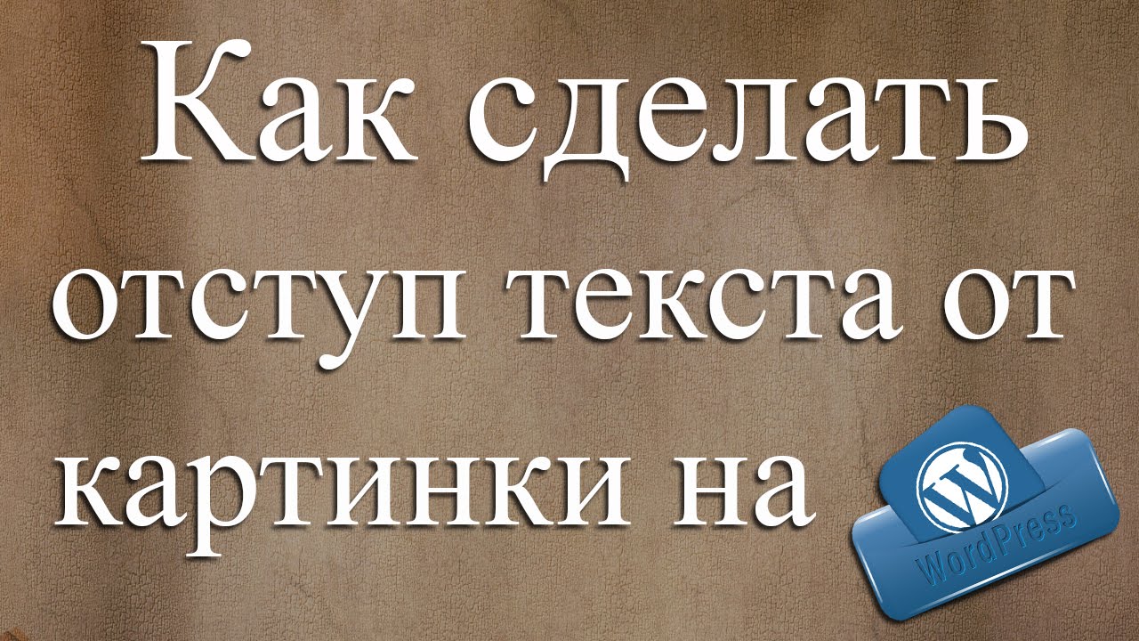 Содержание Расстояние между картинкой