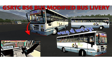 GSRTC NEW BS6 BUS MODIFIED BUS LIVERY/GSRTC NEW 2023 BUS MOD LIVERY/Ravi Gaming GSRTC Bus DriverLife